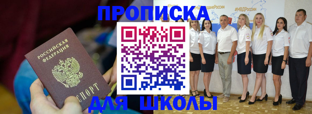 найти адрес прописки в Красноярском крае